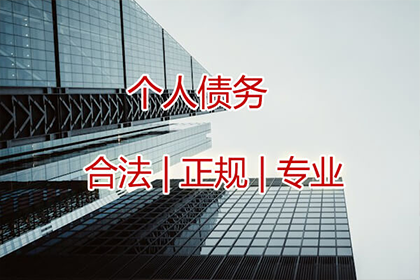 对方无力支付货款，如何应对困境？